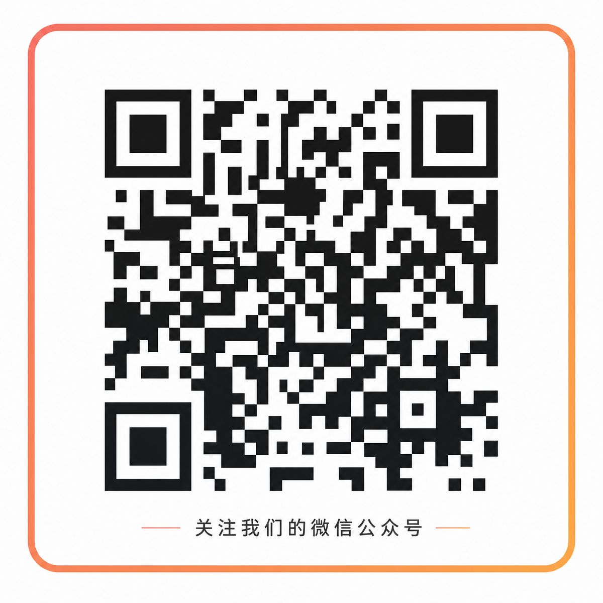 tk网红短视频vlog公众号二维码